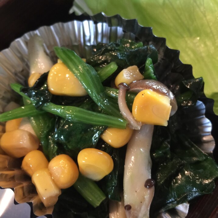お弁当に ほうれん草としめじとコーンのバター炒め レシピ 作り方 By こたなれ 楽天レシピ